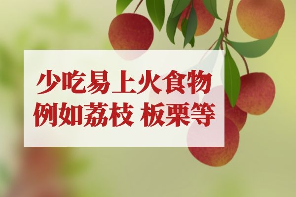 鼻窦炎饮食禁忌有哪些？鼻窦炎患者一定要了解！ - 病症知识 - 轻壹